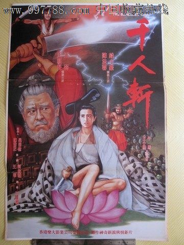 把高中毕业证借给别人
